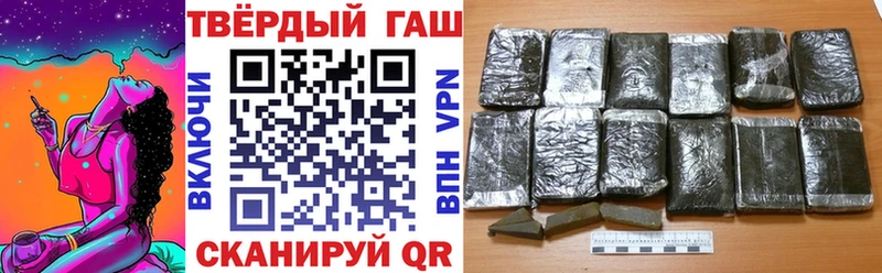 Магазин наркотиков Йошкар-Ола Гашиш