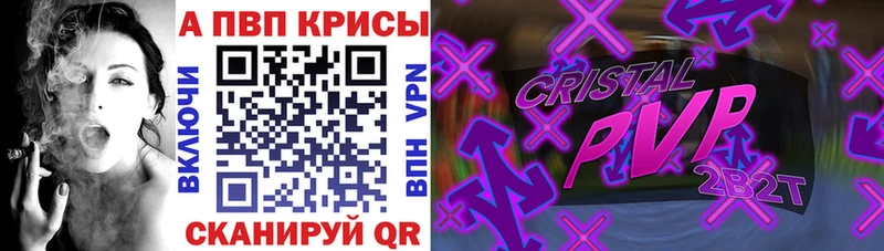 блэк спрут ссылки  Йошкар-Ола  Alpha PVP кристаллы 