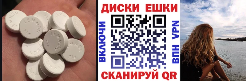 Ecstasy таблы  Йошкар-Ола 