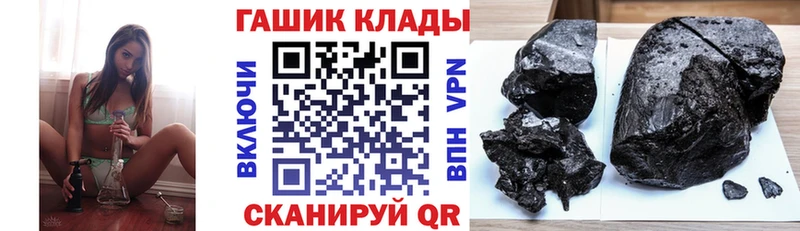 Гашиш убойный  Йошкар-Ола 