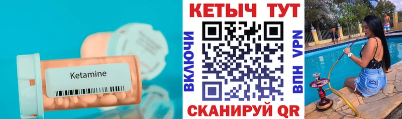 Кетамин ketamine  Йошкар-Ола 