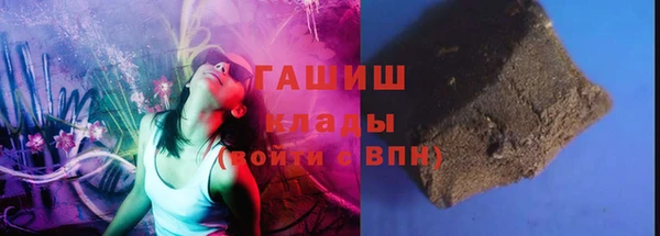 трава Алексеевка