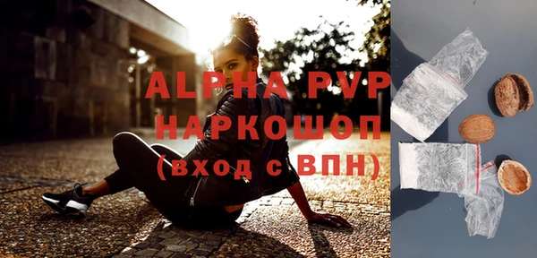 трава Алексеевка
