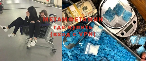 трава Алексеевка