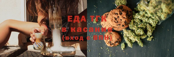 трава Алексеевка