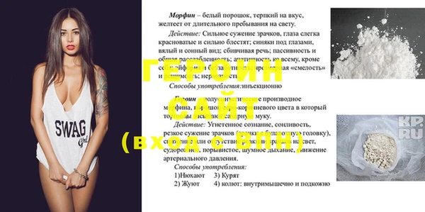 трава Алексеевка