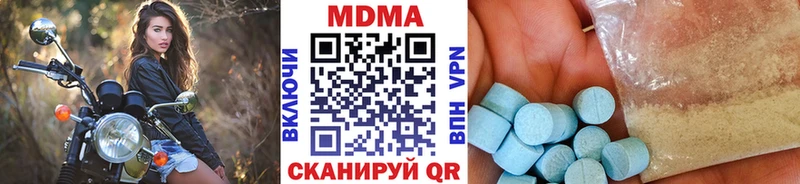 MDMA молли  Йошкар-Ола 