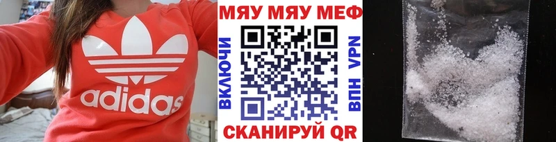 Мефедрон мука  Йошкар-Ола 