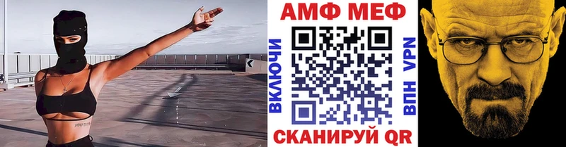 Первитин мет Йошкар-Ола