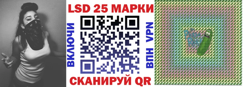 Марки 25I-NBOMe 1,8мг  Йошкар-Ола 